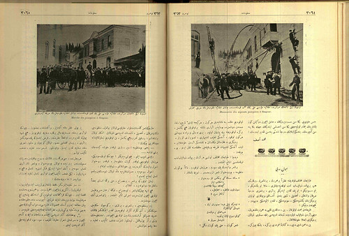 From the collection of the National Library of Turkey